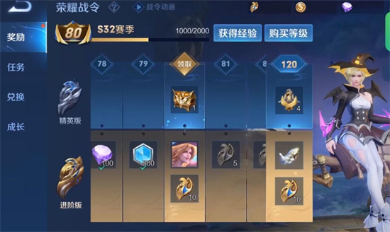 《王者荣耀》活动开启：参与投票领李元芳新皮肤