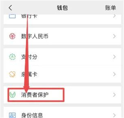 微信关闭手势密码的方法步骤-微信如何关闭手势密码