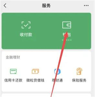 微信关闭手势密码的方法步骤-微信如何关闭手势密码