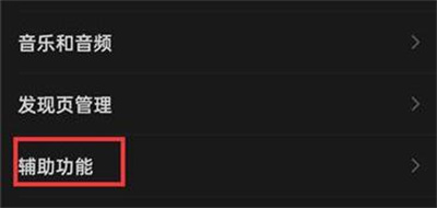 微信打开微信步数的方法步骤-微信如何打开微信步数