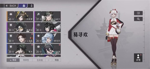 当做《环行旅舍》长安技能属性是什么-《环行旅舍》长安强度介绍