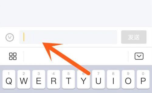 虎牙直播私信主播的方法步骤-虎牙直播如何私信主播