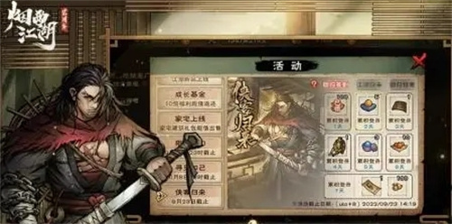 不氪的武侠手游有哪些-2023不氪金武侠手游大全