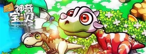 2023射击恐龙的游戏叫什么-耐玩的恐龙游戏合集