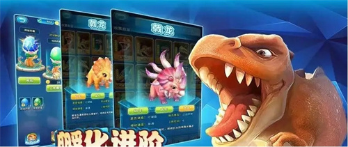 2023射击恐龙的游戏叫什么-耐玩的恐龙游戏合集