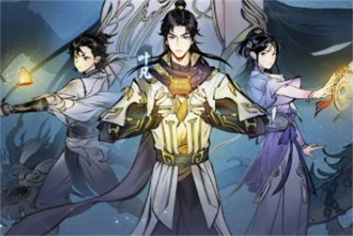 《一念逍遥》不止遮天联动：爆料信息汇总