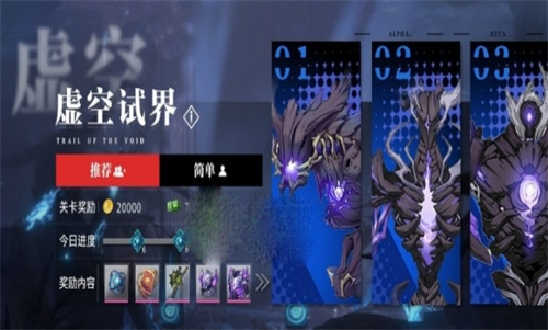 《晶核》魔棋禁卫军打法攻略-《晶核》魔棋禁卫军怎么打