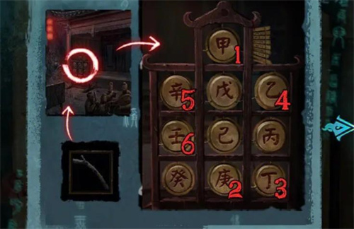 《无间梦境》华容道拼图怎么拼-《无间梦境》华容道拼图详细介绍