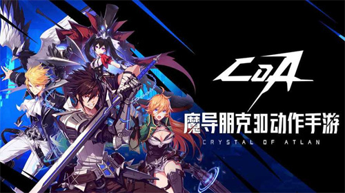 《晶核》魔偶师怎么玩-《晶核》魔偶师玩法推荐