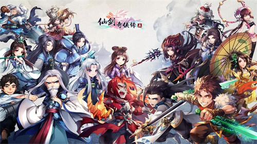 新仙剑奇侠传手游下载推荐-仙侠题材的游戏有哪些2023