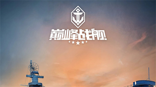 指挥海陆空三种的战争游戏有哪些-2023海陆空三战游戏推荐