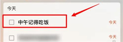 滴答清单事项转笔记方法步骤-滴答清单如何事项转笔记