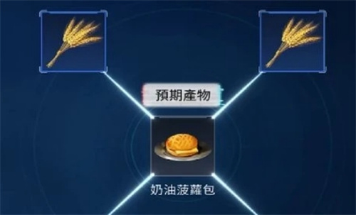 《星球重启》饱食度攻略-《星球重启》饱食度在哪看