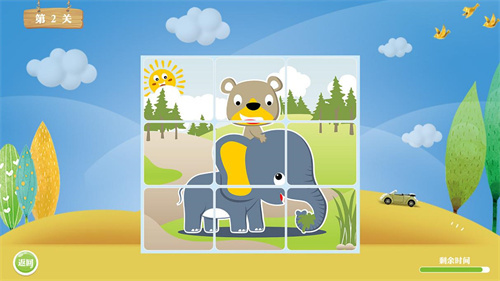 陪孩子玩什么游戏开发智力推荐2023-适合孩子的益智类型手游有哪些