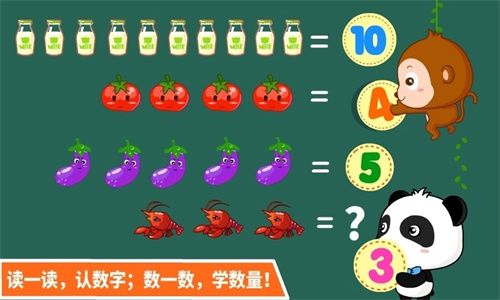 陪孩子玩什么游戏开发智力推荐2023-适合孩子的益智类型手游有哪些