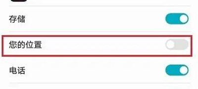 抖音关闭地理位置的方法步骤-抖音如何关闭地理位置