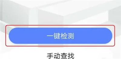 360卫士检测摄像头的方法步骤-360卫士如何检测摄像头