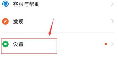 钉钉开启钉钉学生号方法步骤-钉钉如何开启钉钉学生号