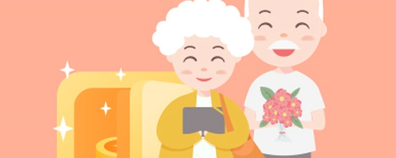 太平洋孝心安3号老年人意外险怎么样 详细介绍如下