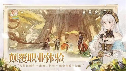 《森之国度》诺斯菲拉图怎么样-《森之国度》诺斯菲拉图技能实力分析