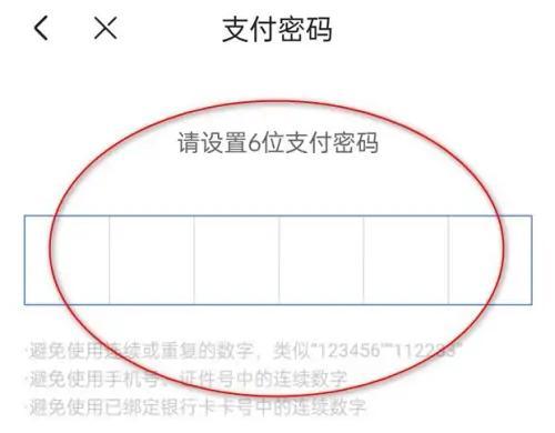京东重置支付密码的方法步骤-京东如何重置支付密码