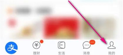 支付宝借呗调整额度方法步骤-支付宝借呗如何调整额度