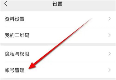 微信验证视频号身份方法步骤-微信如何验证视频号身份