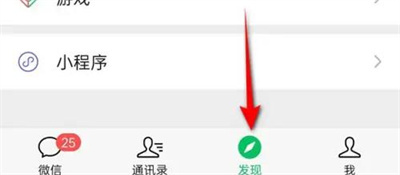微信验证视频号身份方法步骤-微信如何验证视频号身份