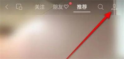 微信验证视频号身份方法步骤-微信如何验证视频号身份