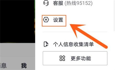 抖音解除私密账号的方法步骤-抖音如何解除私密账号