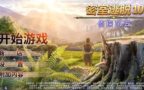 类似于柯南的手游解谜有哪些-有趣的侦探解谜游戏盘点2023