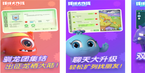 适合好基友一起玩的游戏手机推荐-2023趣味组队手游排行榜