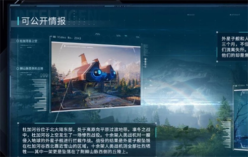 《星球重启》杜加河谷资源一览-《星球重启》杜加河谷有哪些资源