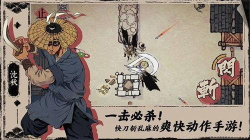 《末刀》手游第二关攻略-《末刀》手游第二关怎么快速通关