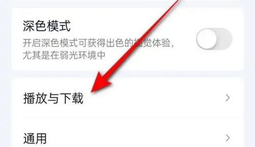 爱奇艺手势跳剧情的方法步骤-爱奇艺如何手势跳剧情