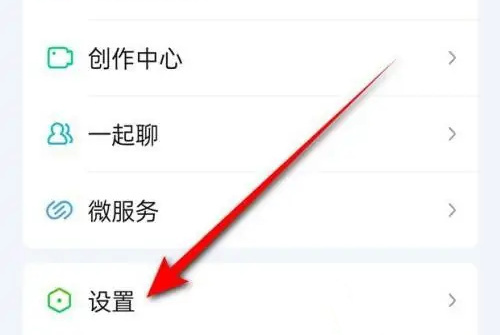 爱奇艺手势跳剧情的方法步骤-爱奇艺如何手势跳剧情
