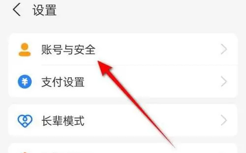 支付宝更新身份信息方法步骤-支付宝如何更新身份信息