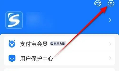 支付宝更新身份信息方法步骤-支付宝如何更新身份信息