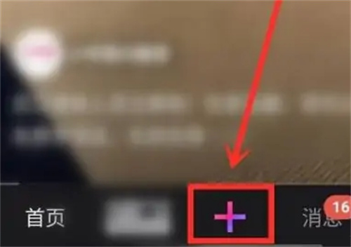 微视发视频红包的方法步骤-微视如何发视频红包