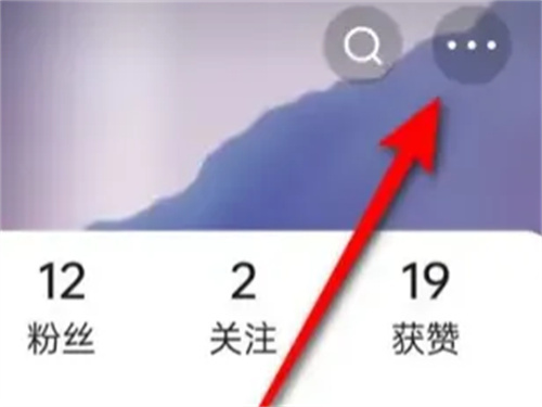 快手显示直播间宝箱方法步骤-快手如何显示直播间宝箱