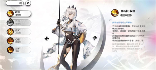 《光隙解语》新手角色怎么选-《光隙解语》新手角色选择推荐