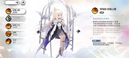 《光隙解语》新手角色怎么选-《光隙解语》新手角色选择推荐