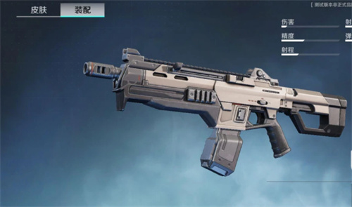 《高能英雄》什么枪好用-《高能英雄》好用枪械推荐