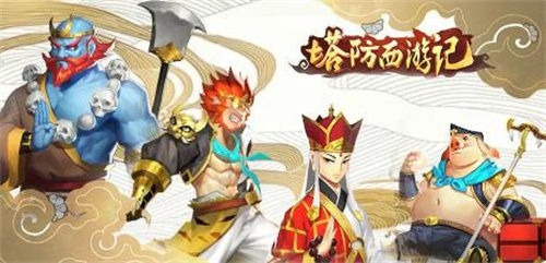 能升级炮塔的塔防游戏有哪些-2023超好玩的塔防游戏合集