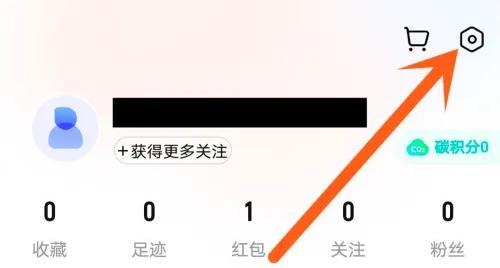 转转开启消息免打扰方法步骤-转转如何开启消息免打扰