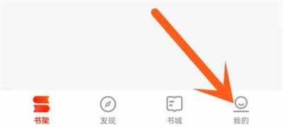 掌阅删除创建的书单方法步骤-掌阅如何删除创建的书单