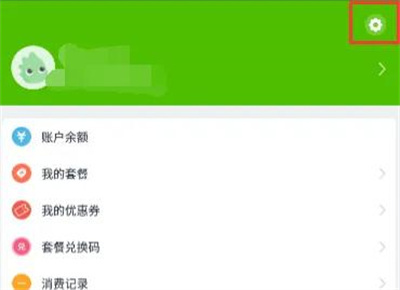 阿凡提搜题关闭推荐方法步骤-阿凡提搜题如何关闭推荐