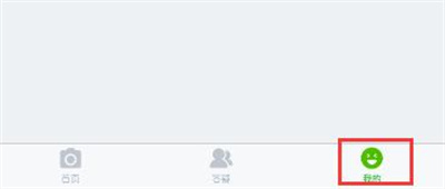 阿凡提搜题关闭推荐方法步骤-阿凡提搜题如何关闭推荐