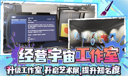 《天才艺术家模拟器》预约分享：赢得京东卡好礼