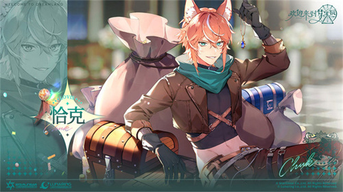 《欢迎来到梦乐园》锻造攻略-《欢迎来到梦乐园》锻造系统怎么玩